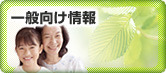 書籍紹介